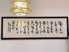 -永乐饭店
