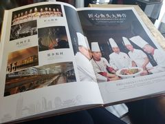 菜单-潇湘府•湘菜领军品牌(望京店)
