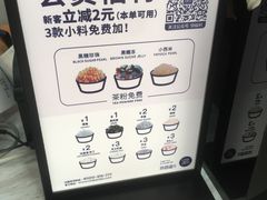 -茶百道(京溪店)