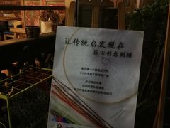 -西关84·History·Art·Cafe