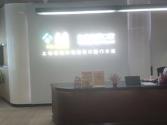 -泰康拜博口腔(松江印象城臻尔店)