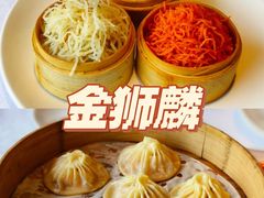 -金狮麟·新豫菜(杏石口路店)