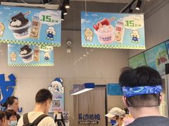 -溪边姑娘·拉丝酸奶水果捞(春熙路店)