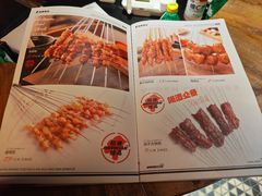 -野人串吧(太原街步行街店)