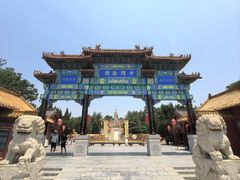 -中国翰园碑林