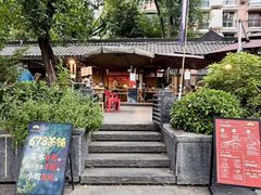 -听香·678茶铺(猛追湾店)