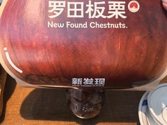 -新发现(苏州中心商场店)