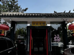-泓盛花园
