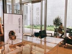 -茑屋书店(天目里店)
