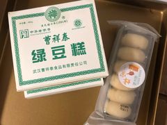 -曹祥泰(解放路店)