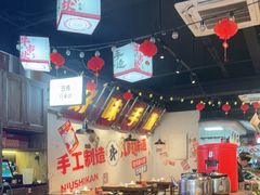 -牛市坎火锅(建设路店)