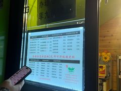 -萌萌牛紫米露(烟台大学店)