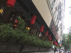 -矮板凳老火锅(宽窄巷子店)