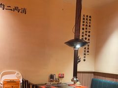 -和来烤肉(仓山万达店)