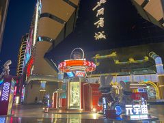 -北国商城