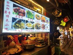 -金必轩(青岩店)