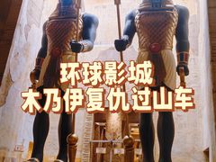 -木乃伊复仇过山车