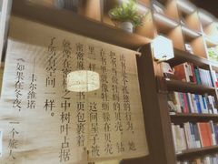 -漓江书院(三祺广场店)