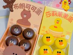 -好利来(八角店)