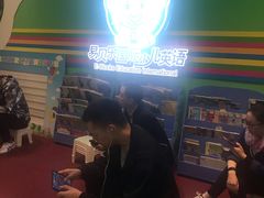-易贝乐成长中心(三林中心)