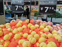 -爱斯即膜永辉超市(西美·五洲天地店)