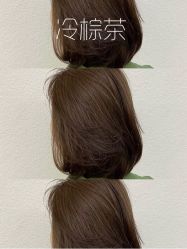 -YESIDO椰岛造型烫发染发