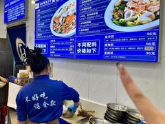 -木木鲜海鲜面(天一店)