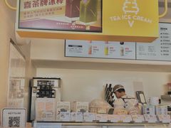 -喜茶(广州荔湾领展广场店)