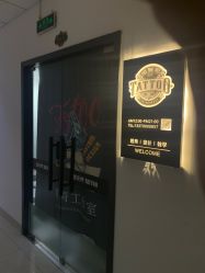 -墨無界刺青TATTOO