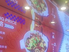 -天虹购物中心(石路店)