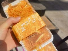 -好利来(内双楠店)