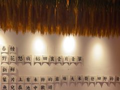 -湘村小灶·地道长沙菜·本地人优选(万家丽路店)