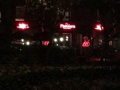 -Pistolera Mexican Cantina女枪手墨西哥餐厅(碧云路店)