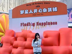 -梦之岛百货(水晶城店)