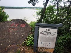 -采石矶景区