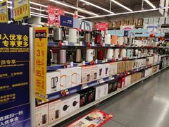 -麦德龙(湖里店)