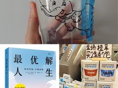 -Something For(鹏润达店)
