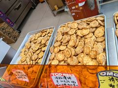 -高一点·徽味酥饼王·黄山烧饼