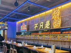 -叁叁零鹤岗小串(亦庄店)