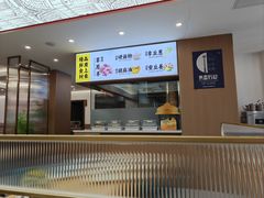 -老绥元烧麦·家常菜(人和店)