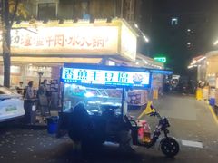 -奎星楼街