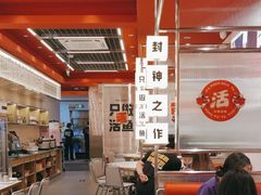 -雅佳神话·麻辣烤鱼(新街口店)