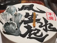 -海底捞火锅(奥森店)