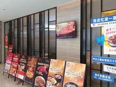 -忆家一宴(大木桥路旗舰店)