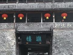 -屯溪老街