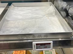 -上海市长春食品商店(淮海中路店)
