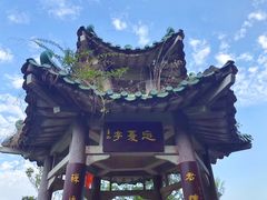 -星湖旅游景区七星岩