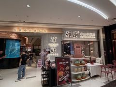 -谭厨中山传家菜.乳鸽.脆鲩鱼(华强北中航城店)