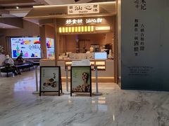 -港汇恒隆广场