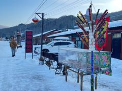 -雪谷